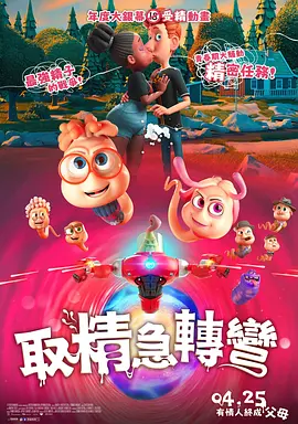 试镜前男友在旅馆